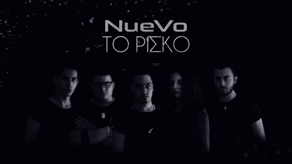 NUEVO - &Tau;&Omicron; &Rho;&Iota;&Sigma;&Kappa;&Omicron;