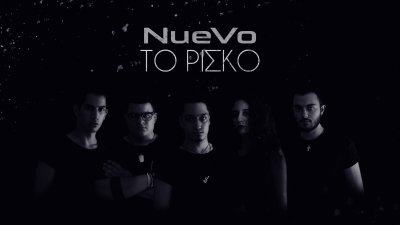 NUEVO - &Tau;&Omicron; &Rho;&Iota;&Sigma;&Kappa;&Omicron;