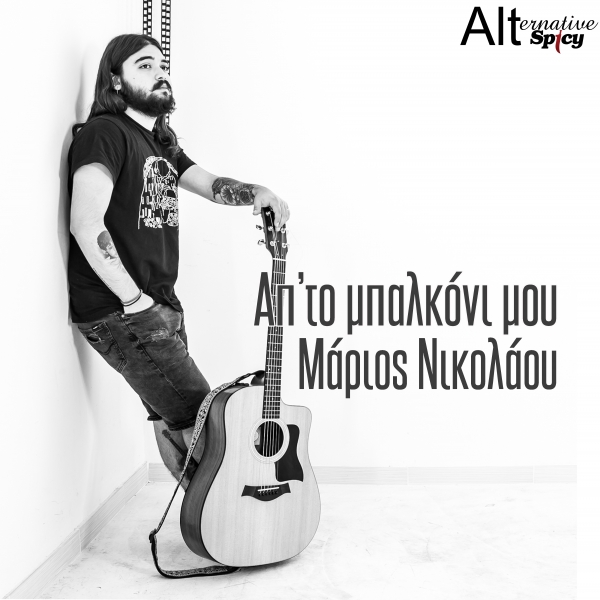 &Mu;&Alpha;&Rho;&Iota;&Omicron;&Sigma; &Nu;&Iota;&Kappa;&Omicron;&Lambda;&Alpha;&Omicron;&Upsilon; - &Alpha;&Pi;' &Tau;&Omicron; &Mu;&Pi;&Alpha;&Lambda;&Kappa;&Omicron;&Nu;&Iota; &Mu;&Omicron;&Upsilon;